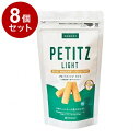 【8個セット】 PEペティッツ ライト 体重管理・低アレルゲン 犬用 85g【送料無料】