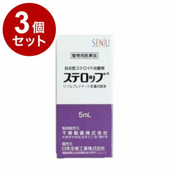 ưʪѰʡ 3ĥåȡ ƥå  5ml1   ưʪ ưʪ ̵