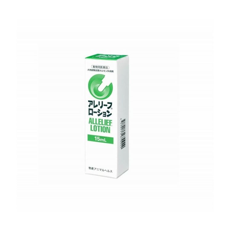 【3個セット】 【動物用医薬品】 アレリーフローション 犬用 15mL【送料無料】