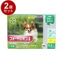 【動物用医薬品】 【2個セット】 エランコジャパン フォートレオン 犬用 2kg以上4kg未満 0.4ml×3【送料無料】