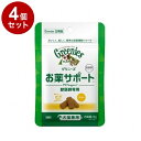 【4個セット】 グリニーズ 獣医師専用 お薬サポート 犬猫用 チキン 25g【送料無料】