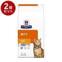 【2個セット】 ヒルズ 猫用 c/dマルチケア チキン 500g プリスクリプション PRESCRIPTION DIET 食事療法食 Hill's【送料無料】