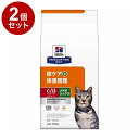 【2個セット】 ヒルズ 猫用 c/dマルチケアコンフォート+メタボリックス チキン 500g プリスクリプション PRESCRIPTION DIET 食事療法食...