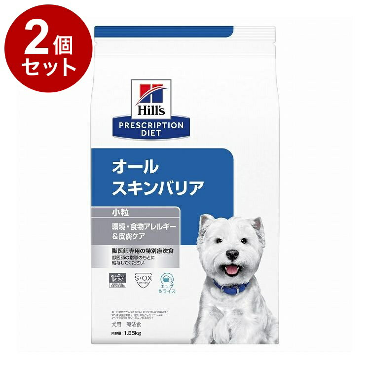 2ĥåȡ ҥ륺  륹Хꥢ 1.35kg ץꥹץ PRESCRIPTION DIET ˡ Hill...