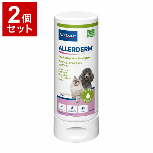 保养用品 - 【2個セット】 ビルバック アラダーム ドライスキン セボダーム 犬猫用 250ml【送料無料】