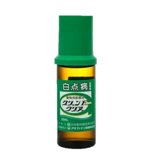 【動物用医薬品】 ニチドウ グリーンFクリアー...の紹介画像2
