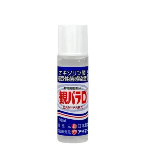 【動物用医薬品】 ニチドウ 観パラD 10ml...の紹介画像2