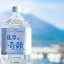 薩摩の奇蹟 2Lペットボトル×6本入り 天然水 硬度0.6 超軟水 軟水 ミネラルウォーター シリカウォーター(代引不可)【送料無料】