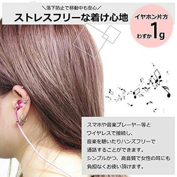 Bluetooth アルミ ワイヤレスイヤホン セルビア バイオレット TA-BT4SVL インナーイヤー型 ハンズフリー 通話 イヤホンマイク