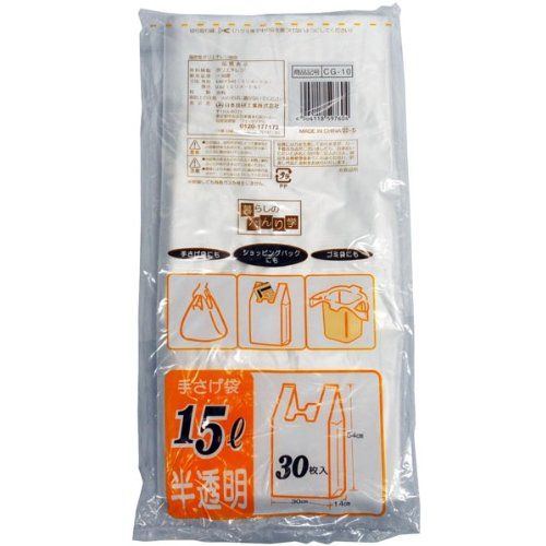 日本技研 手さげ袋 15L 半透明 30枚入 CG-10