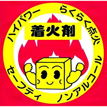 三和金属 三和金属 【炭・薪専用】 ノンアルコール ハイパワー 着火剤(9片入)(三和金属)
