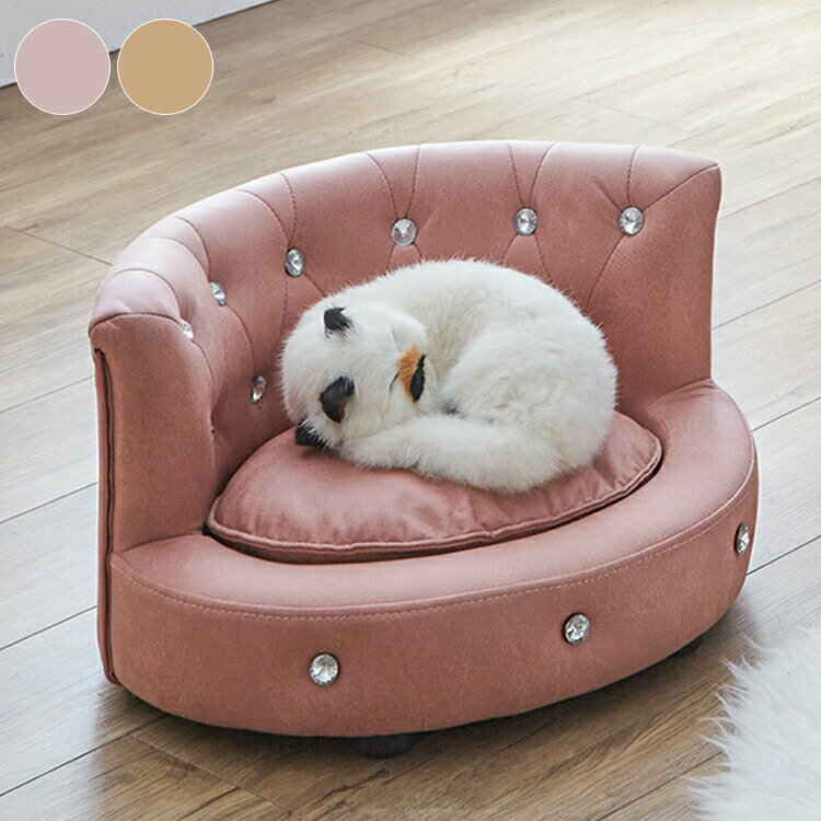 ペット用 猫 犬 ミニソファ 引っかき耐性 はっ水生地 チェスターフィールド風ソファ ペットソファ ペット用ソファ ペット 家具 ペット用家具 韓国インテリア ...