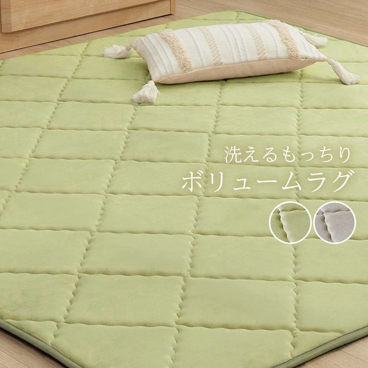 ラグ 滑りにくい 防音 ボリューム 厚い 洗える 手洗い 乾きやすい もっちり 無地 グリーン 約185×185cm 約2畳 床暖房 ホットカーペット対応 こたつ敷布団 グランドライト(代引不可)【送料無料】 [2]