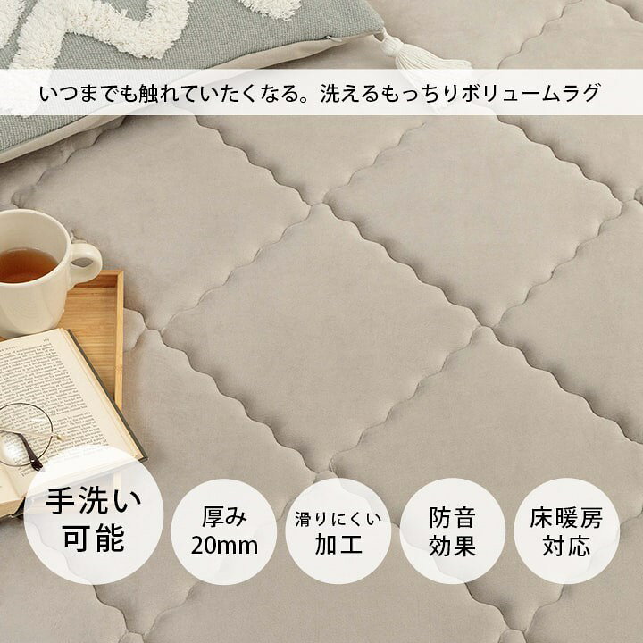 ラグ 滑りにくい 防音 ボリューム 厚い 洗える 手洗い 乾きやすい もっちり 無地 グリーン 約185×185cm 約2畳 床暖房 ホットカーペット対応 こたつ敷布団 グランドライト(代引不可)【送料無料】 [3]