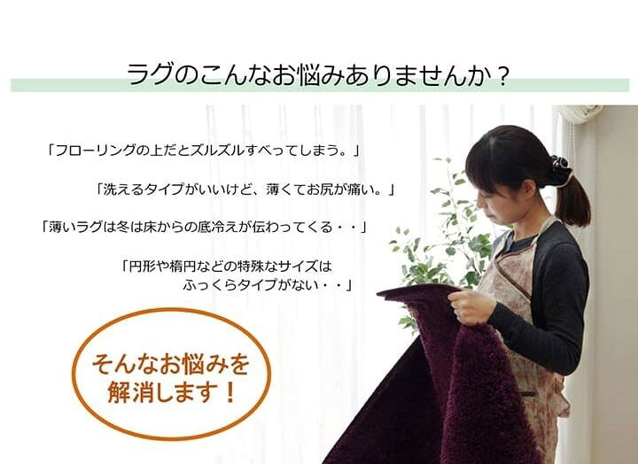 滑り止めシート ウレタン ふんわり クッション性 ボリューム 滑りにくい フリーカット グレー 約170×170cm ごろりんピタッと(代引不可)【送料無料】 [3]