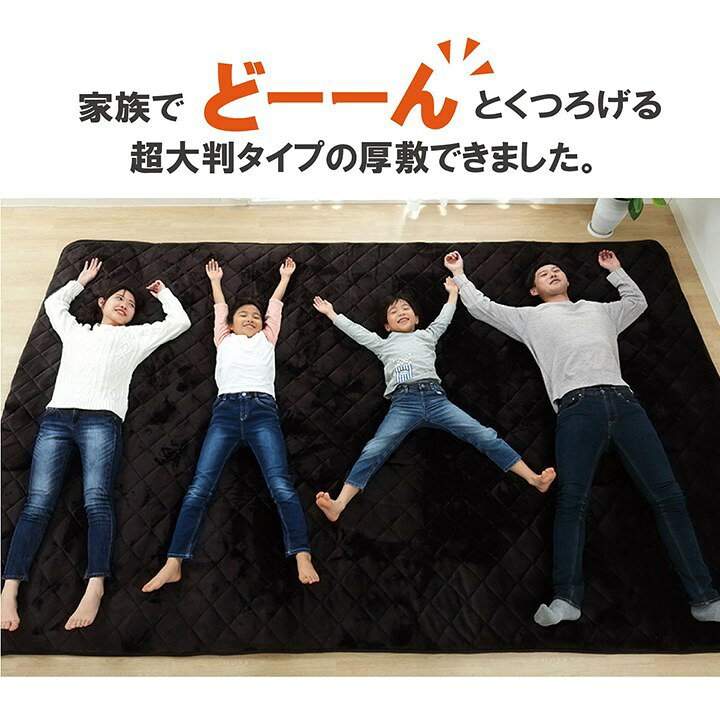 ラグ こたつ敷き布団 長方形 大きい 幅広ラグ ブラウン 約220×360cm 大判ドーク(代引不可)【送料無料】 [3]