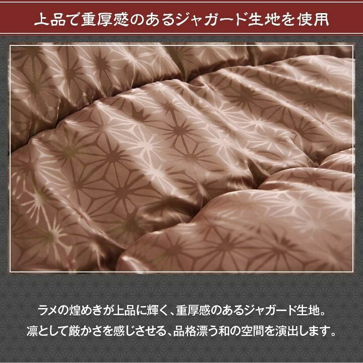 こたつ布団 洗える 正方形 国産 掛け単品 高級感 ジャガード 金色 約205×205cm 天舞(代引不可)【送料無料】 [3]