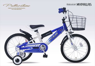 【特価品】マイパラス MYPALLAS 子供用自転車 16インチ MD-10 2色 (補助輪 カゴ付 キッズバイク)(代引不可)【smtb-f】【送料無料】