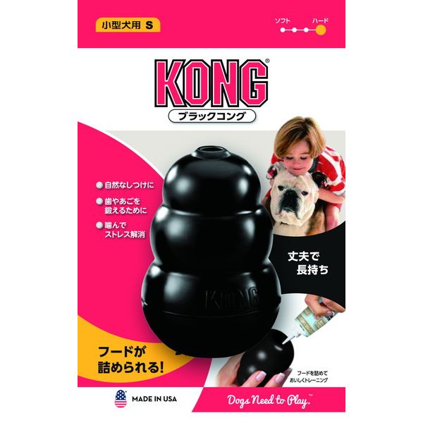 コングジャパン　ブラックコング　S