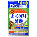 【商品詳細】82種類の野菜や果実を3年間醗酵・熟成、プラス活きた麹菌の酵素を配合しました原材料　又は　材質など植物醗酵エキス末［難消化性デキストリン、植物醗酵エキス（オリゴ糖、黒砂糖、リンゴ、玄米、カキ、ヤマブドウ、モモ、スイートコーン、キウイ、ニンジン、トマト、ブロッコリー、大豆、キャベツ、ヒジキ、コンブ、バナナ、パインアップル、スイカ、プリンスメロン、オランダイチゴ、スモモ、クワイチゴ、ヤマグミ、ヤマイチゴ、プルーン、ヨモギ、イチゴ、ブドウ、ミカン、ユズ、シソ、カボチャ、レイシ、ダイコン、イヌトウキ、ホウレンソウ、ケール、大麦若葉、モロヘイヤ、キンカン、シイタケ、米ヌカ、レモン、ココア、キクラゲ、ワカメ、ヒバマタ、根コンブ、ブルーベリー、キュウリ、アケビ、ヤマモモ、アカメガシワ、オオバコ、クマザサ、スギナ、ビワの葉、マイタケ、ナスビ、コマツナ、セロリ、ナシ、ピーマン、ゴーヤ、チンゲンサイ、ウメ、レンコン、ウコン、イヨカン、ビタミン菜、イチジク、ゴボウ、ショウガ、カリン、パセリ、アスパラガス、セリ、キイチゴ、ミツバ、ミョウガ、グミ、ブラックベリー、冬イチゴ）］、ビール酵母、穀物醗酵エキス末（穀物醗酵エキス、マルトデキストリン）、穀物麹（大麦、あわ、ひえ、きび、たかきび、紫黒米、米粉）、豚レバーエキス末、チキンエキス末、ポークエキス末、セルロース、微粒二酸化ケイ素、ステアリン酸Ca、（原材料の一部に小麦を含む）日本製【送料について】北海道、沖縄、離島は送料を頂きます。