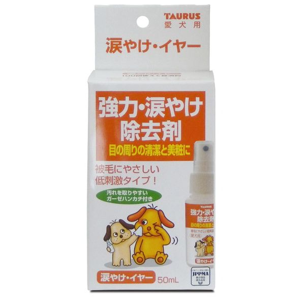 トーラス 涙やけイヤー50ml