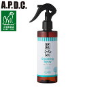 たかくら新産業 APDC グルーミングスプレー250ml スプレー ブラッシング用 犬用 ペット用 たかくら お手入れ ケア 犬 いぬ ペット