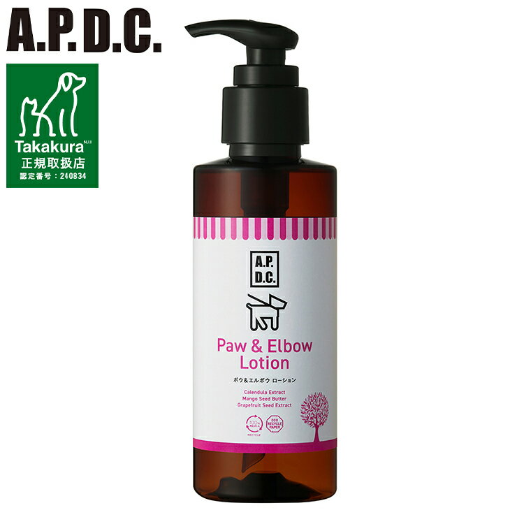 鿷 APDC ݥ&ܥ 125mlڥݥ10ܡ