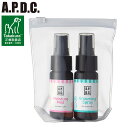 たかくら新産業 APDC グルーミングモイスチャーセット 30ml×2【ポイント10倍】