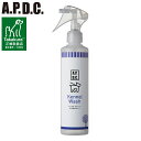たかくら新産業 APDC ケンネルウォッシュ 希釈ボトル 250ml【ポイント10倍】