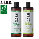 たかくら新産業 シャンプー500ml&コンディショナー500ml 1本ずつ 犬用 シャンプー コンディショナー セット ペット用 たかくら お手入れ ケア 【送料無料】