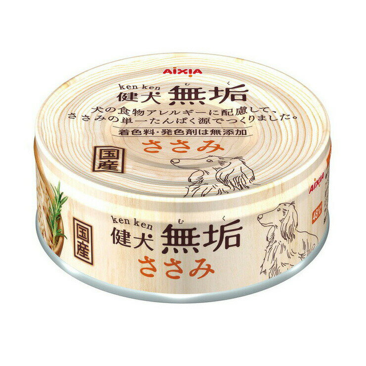 アイシア 健犬無垢ささみ65g 犬 ウェット ドッグフード