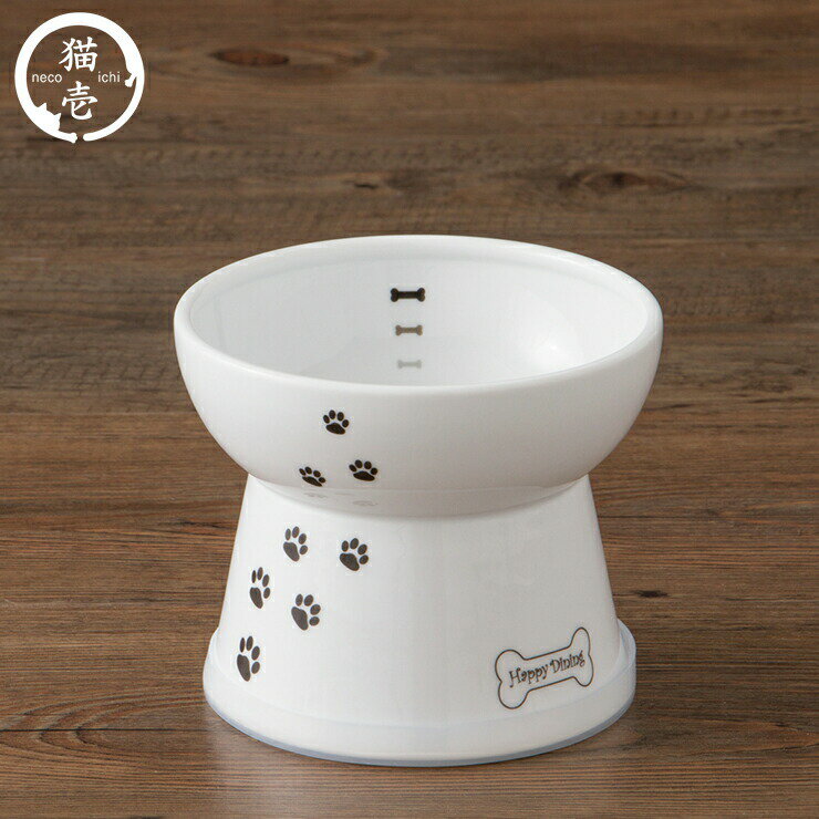 猫壱 犬用 脚付フードボウル レギュラー 食器 犬用食器 ボウル エサ エサ皿 ペット ペット用食器のサムネイル