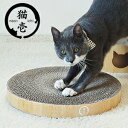 猫壱 バリバリボウル 交換用つめとぎ 2個パック 爪とぎ 爪砥ぎ 猫 ネコ 爪 段ボール ダンボール ベッド 爪とぎ防止 ペット用品 猫グッズ 猫用