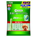 ライオン商事 PETKISS食後歯ガム超小型犬90g