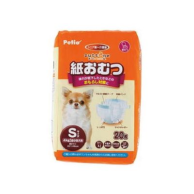 ペティオ 老犬介護用 紙おむつ S 20枚 犬 イヌ ペット グッズ【送料無料】