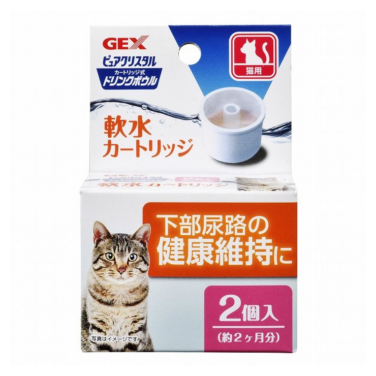 ジェックス PCドリンクB軟水カートリッジ猫用2個