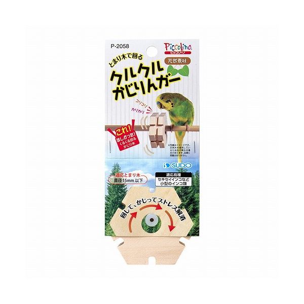 ɡ 륯뤫󥬡
