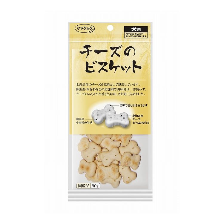 小麦、ポテトパウダー、チーズなど原材料はすべて国内産100％・無添加にこだわり、素材本来のおいしさを味わえるビスケットに仕上げました。通常主成分が5％以上のものを特定の商品名としてうたうことができます。チーズのビスケットではチーズ成分を12％以上含有しております。だから、風味が良く、食いつきが特別なのです。ワンランク上のビスケットです！原材料調達から加工・包装まで。すべて国内で行っておりますので安心してご利用下さい。【原材料】小麦粉、チーズ、ポテトパウダー、全卵、ラード、脱脂粉乳【サイズ】20×110×230【重量】70【原産国】日本【メーカー名】ママクック（株） 【賞味期限】別途パッケージに記載 【保存方法】別途パッケージに記載【送料について】北海道、沖縄、離島は送料を頂きます。