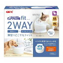 ジェックス ピュアクリスタル フィット 900mL ホワイト 壁にぴったり 犬用 猫用 ペット用給水器 給水機 水飲み器 水飲み 自動 給水器 USB 静音 静...