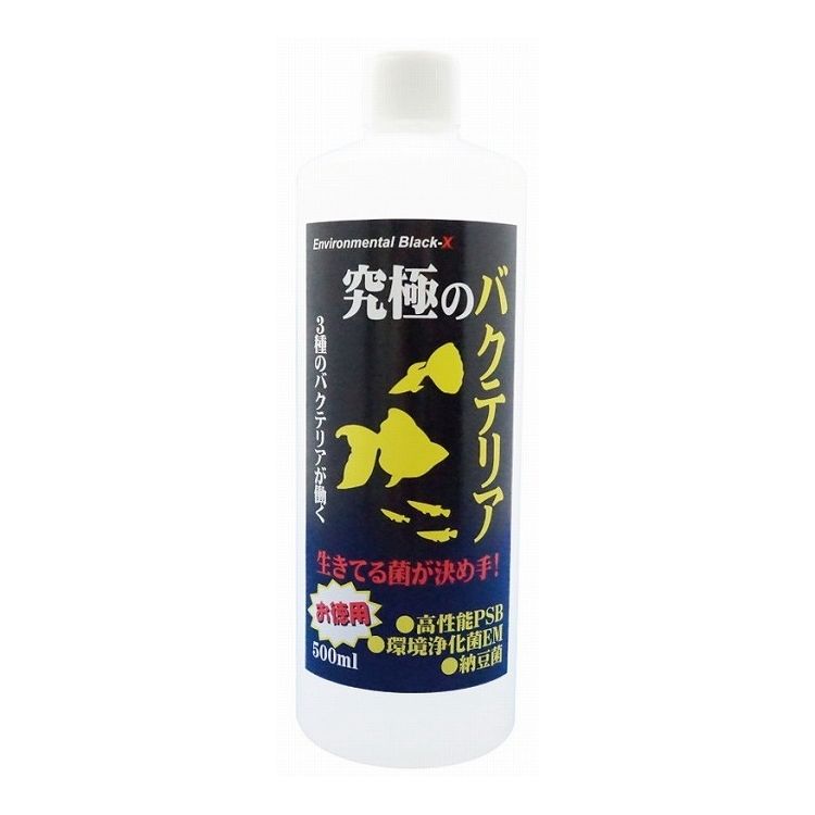 【商品説明】有機物による汚れを強力に分解浄化・原材料又は材質PSB・総合菌EM・バチルス菌・単品商品サイズ（D×W×Hmm）65×65×190・単品重量（g）510【送料について】北海道、沖縄、離島は送料を頂きます。LINK250ml500ml