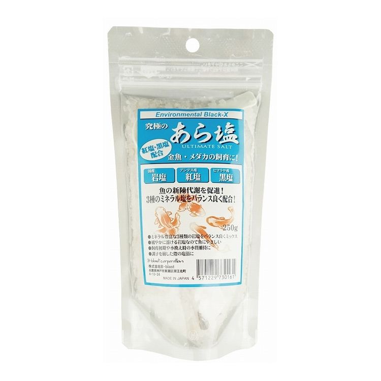 B-blast ˤΤ 250g   Ѿ޵ ꥦ