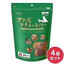 【4個セット】 ママクック フリーズドライのレバー 犬用 120g おやつ フード ドッグフード ドライ フリーズドライ 犬 いぬ 日本製 国産【送料無料】