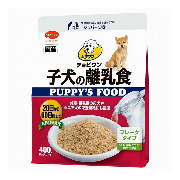 日本ペットフード ビタワン 子犬の離乳食400g