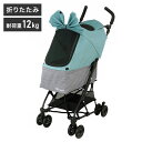 コムペット ペットカート ワイワイコンパクト マウナグリーン 折りたたみ 折り畳み コンパクト 軽量 ペット用 カート キャリー バギー お出かけ お散歩 犬用 猫用 コンビ compet【送料無料】