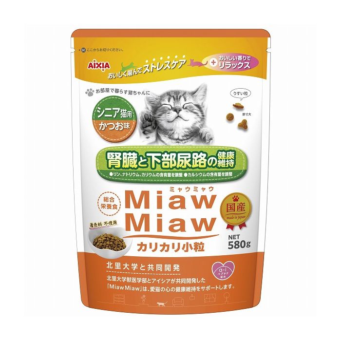 アイシア MiawMiawカリカリ小粒 580g シニア猫用 かつお味