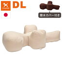ワンエイド OneAid リラクッション DLサイズ ベージュ 本体+カバーセット クッション本体 日本製 国産 床ズレ防止 転倒防止 老犬用 老犬 介護 犬用...