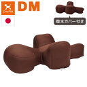 ワンエイド OneAid リラクッション DMサイズ ブラウン 本体+カバーセット クッション本体 日本製 国産 床ズレ防止 転倒防止 老犬用 老犬 介護 犬用...