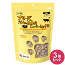 【3個セット】 ママクック フリーズドライのムネ肉レバーミックス 猫用 130g おやつ フード キャットフード 猫 ねこ 日本製 国産【送料無料】