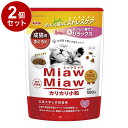 【2個セット】 アイシア MiawMiawカリカリ小粒 580g まぐろ味 x2【送料無料】
