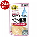 【24個セット】 アイシア 国産 健康缶パウチ 水分補給 まぐろペースト 40g x24【送料無料】